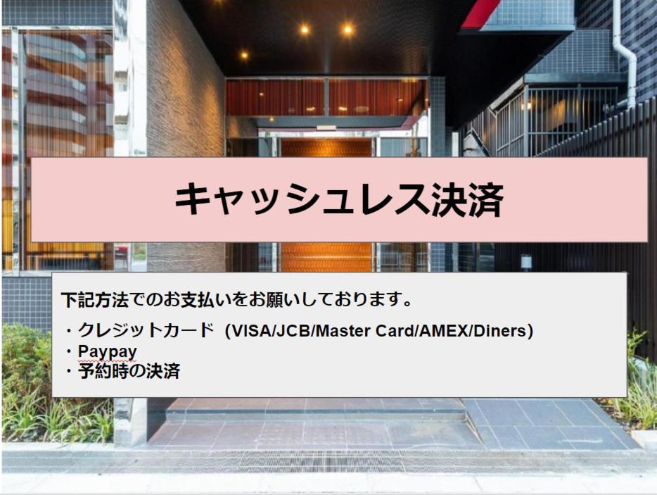 Ai Hotel Keikyu Kamata Tokyo Eksteriør bilde