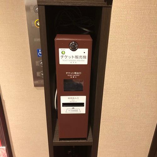 Ai Hotel Keikyu Kamata Tokyo Eksteriør bilde